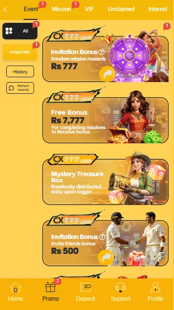 CX777 Game rewards