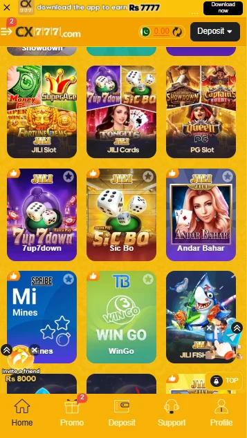 CX777 Games